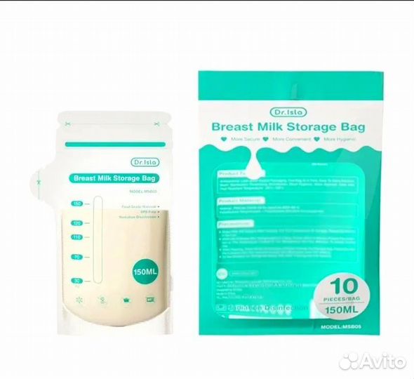 Одноразовые пакеты для хранения грудного молока