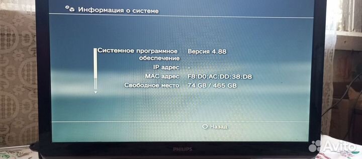 Sony playstation 3 super slim 500gb прошитая