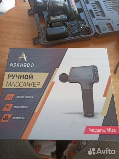 Ручной массажер