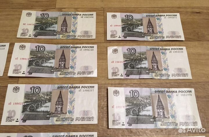 Купюры с датами рождения на счастье