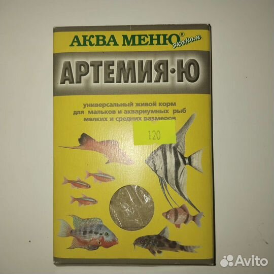 Корм для рыб Аква Меню Артемия-Ю, 35 г