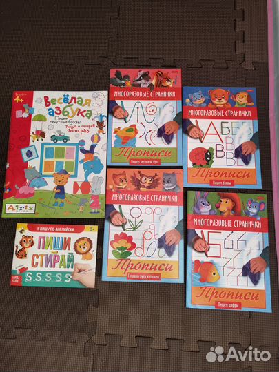 Многоразовая тетрадь