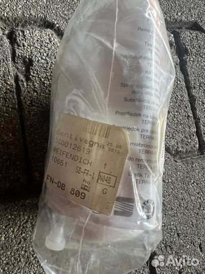 Компрессор автомобильный Оригинал VAG Audi Seat VW