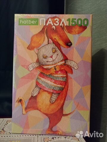 Пазлы 1500 деталей