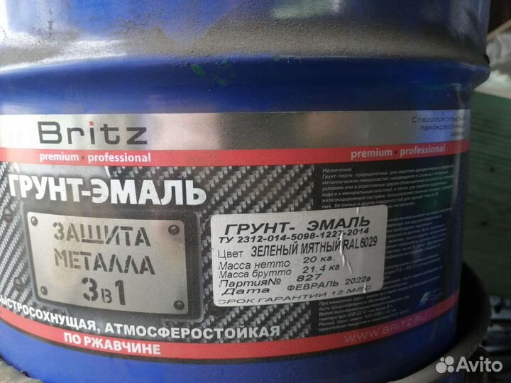 Продам Краску, Абразив