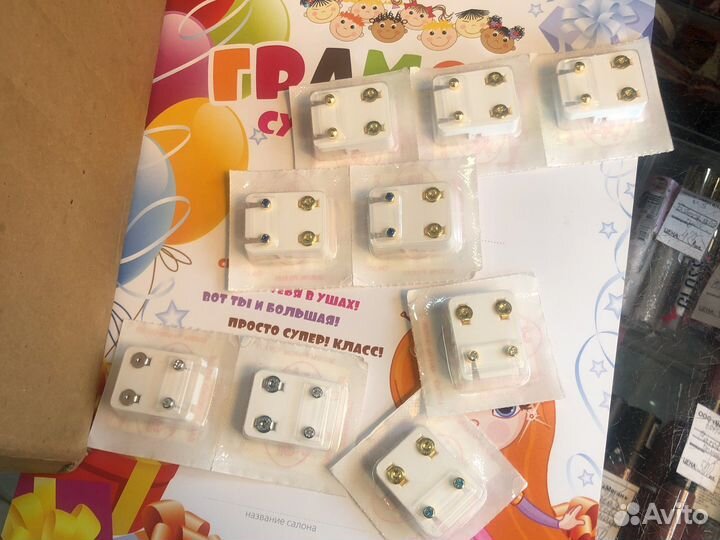 Прокалывание ушей