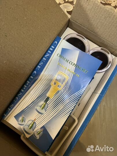 Вакуумные банки для массажа и хиджамы