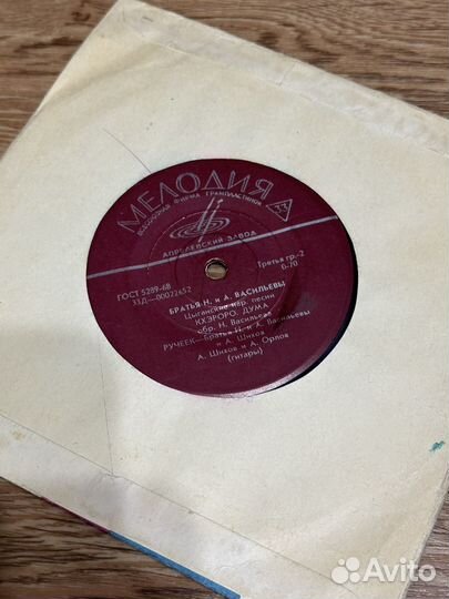 Пластинки из СССР