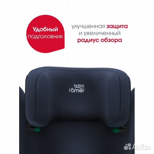 Автокресло Britax Roemer Discovery Plus grey