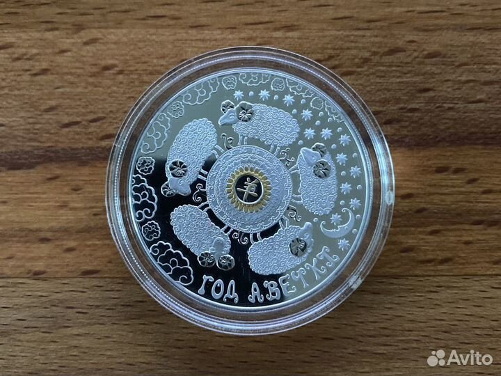 20 рублей Беларусь серебро