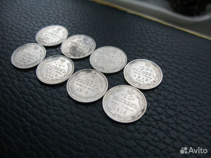 10 копеек билон с 1909 по 1916 включительно