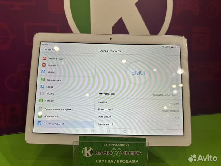 Планшет Huawei media pad T3 10