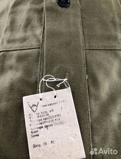 Спецодежда куртки