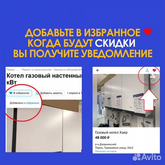 Дренажный колодец