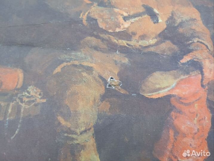 Плакат ссср