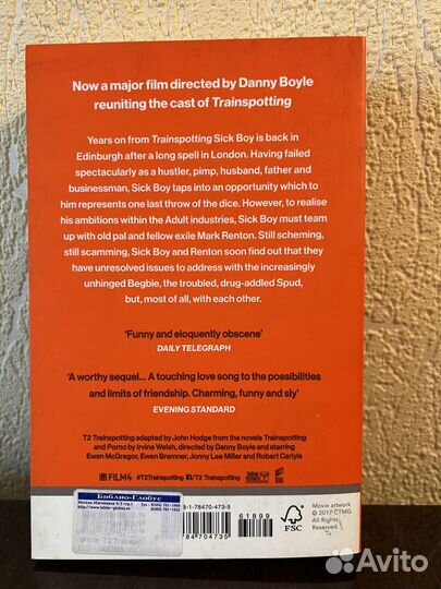 Книга на английском На игле 2 часть