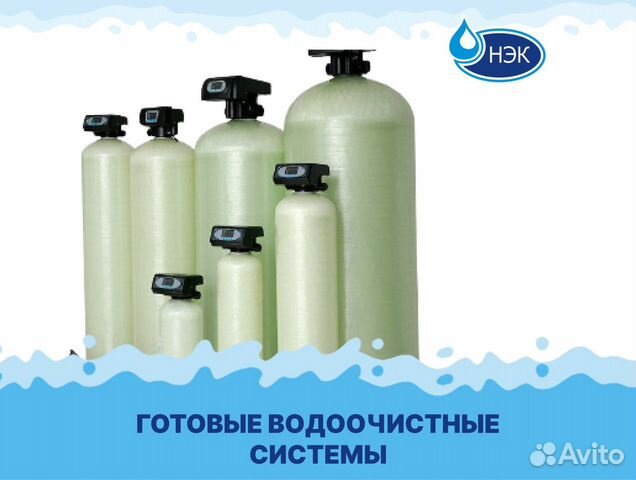 Система очистки воды от высокого содержания железа