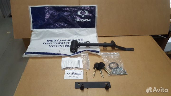 Замок кпп Kyron 6AT E-Tronic Ssangyong Kyron