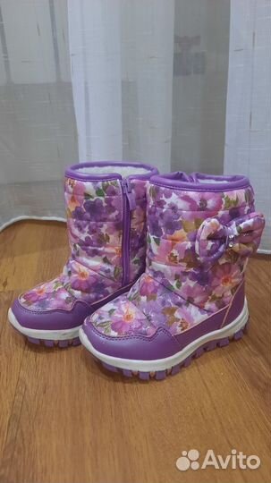 Дутыши детские 26