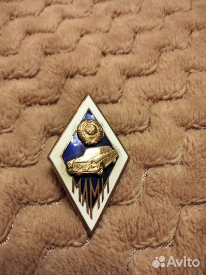 Значки СССР