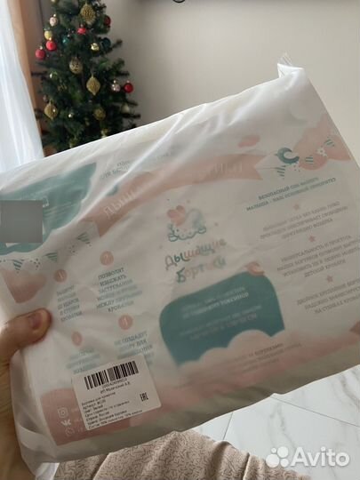 Дышащие бортики, бортики-сеточка