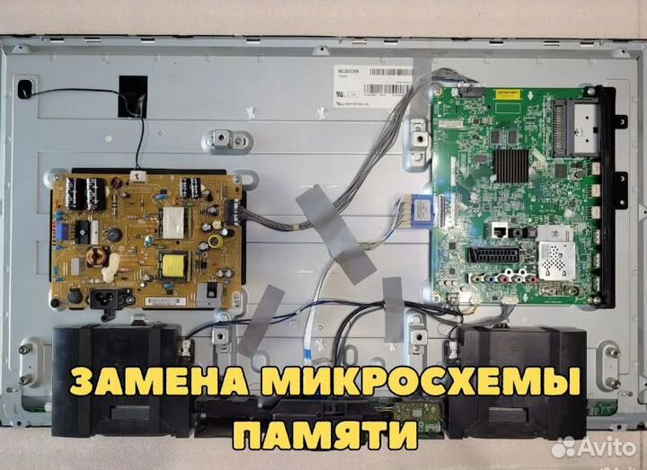 Ремонт телевизоров