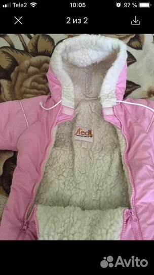 Комбинезон- трансформер