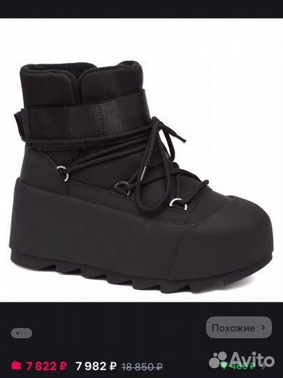 Дутики tendence