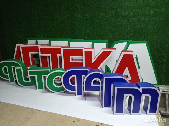 Наружная реклама