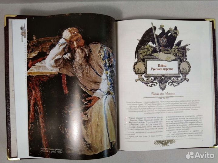 Великие победы русской армии и флота