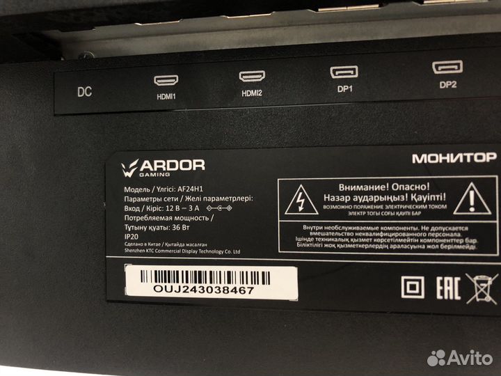 Игровой монитор 144гц на гарантии днс