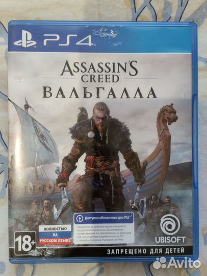 Игры для приставок ps4