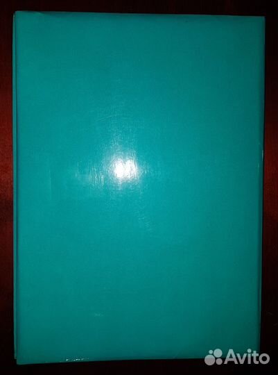 Адресная папка