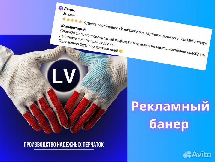 Контент в нейросети chatgpt, Midjourney, фотошоп