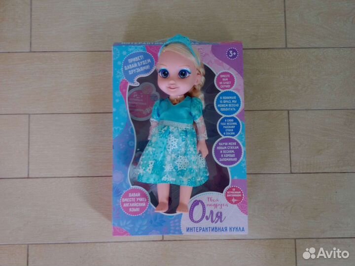 Кукла интерактивная холодное сердце