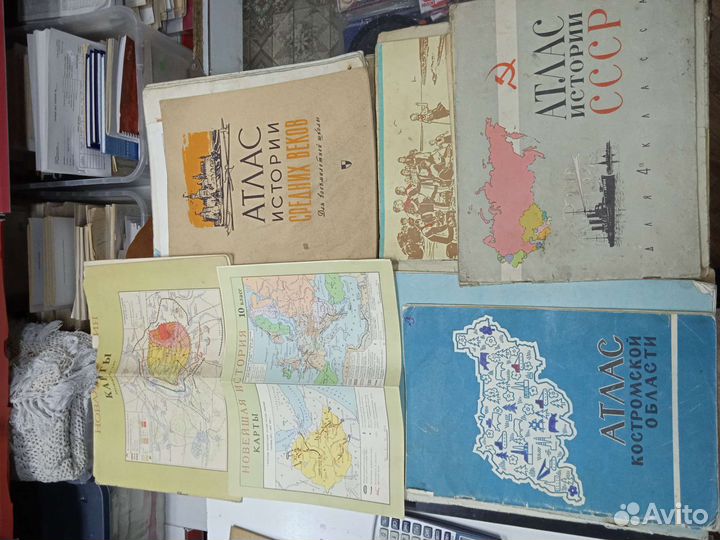 Атласы,контурные карты, СССР