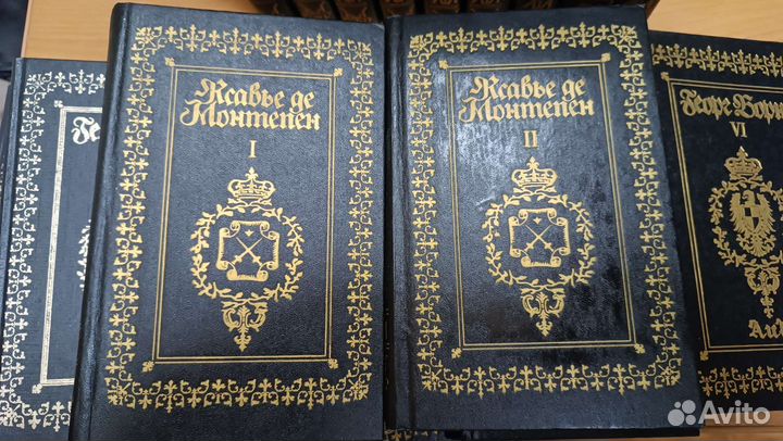 Георг Берн. Серия Осирис