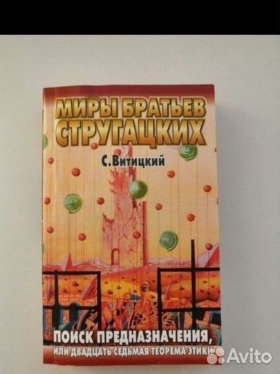 Александр уваров ужин в раю/берджес