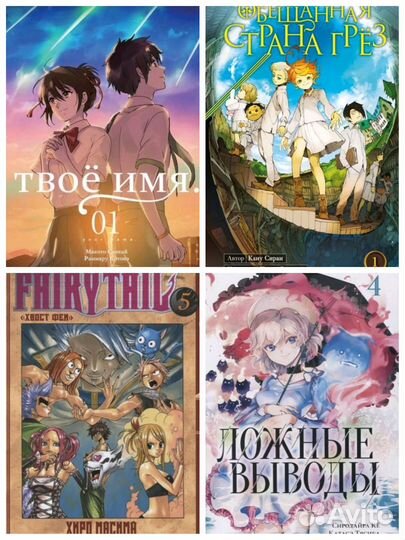 Манга и ранобэ на любой вкус в коллекцию