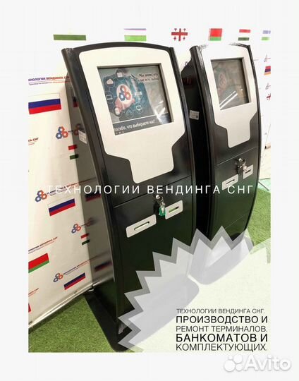 Терминал оплаты для салонов красоты