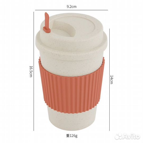 Стакан для горячих и холодных напитков