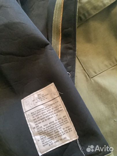 Штаны защитные размер 52-58