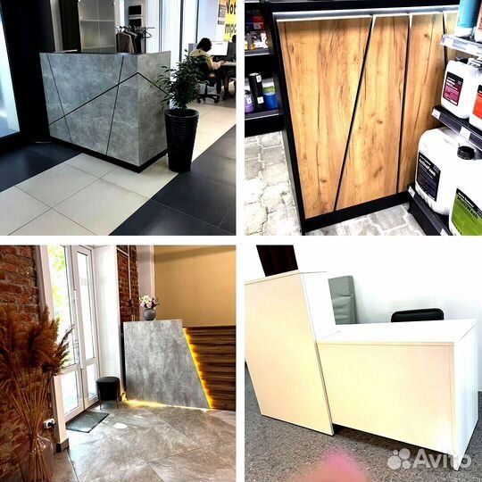 Стойка регистрации