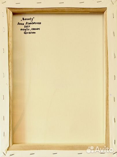 Картина южный пейзаж