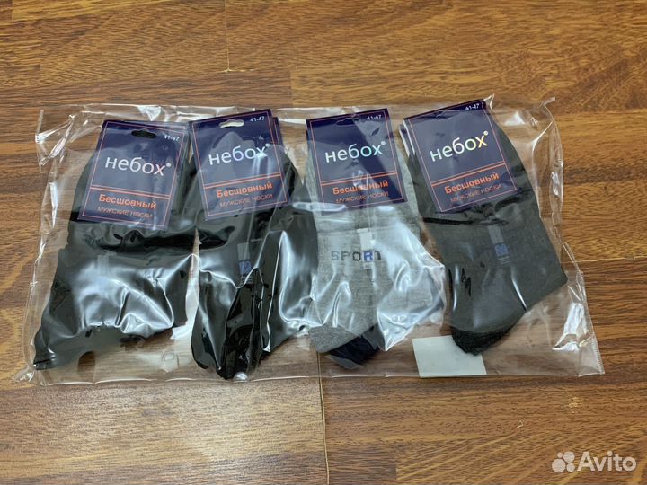 Носки Мужские Черные Небох