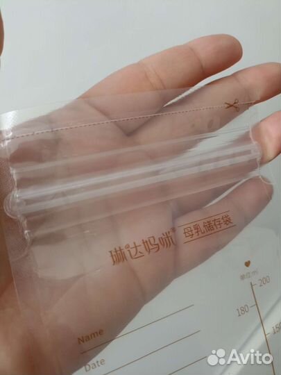 Пакеты для хранения грудного молока