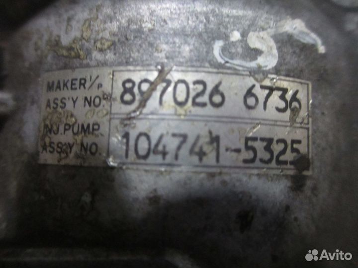 Тнвд isuzu 8970266736