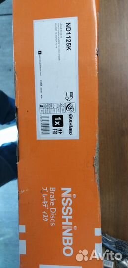 Задние тормозные диски Lexus RX 2008-2015