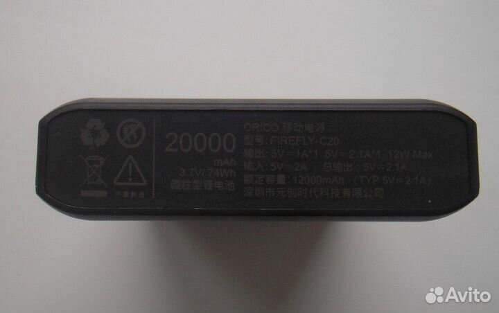 Повербанк orico firefly - C20 на 20000 mAh