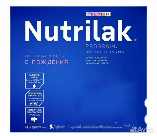 Молочная смесь Nutrilak Premium 1, 3, 4